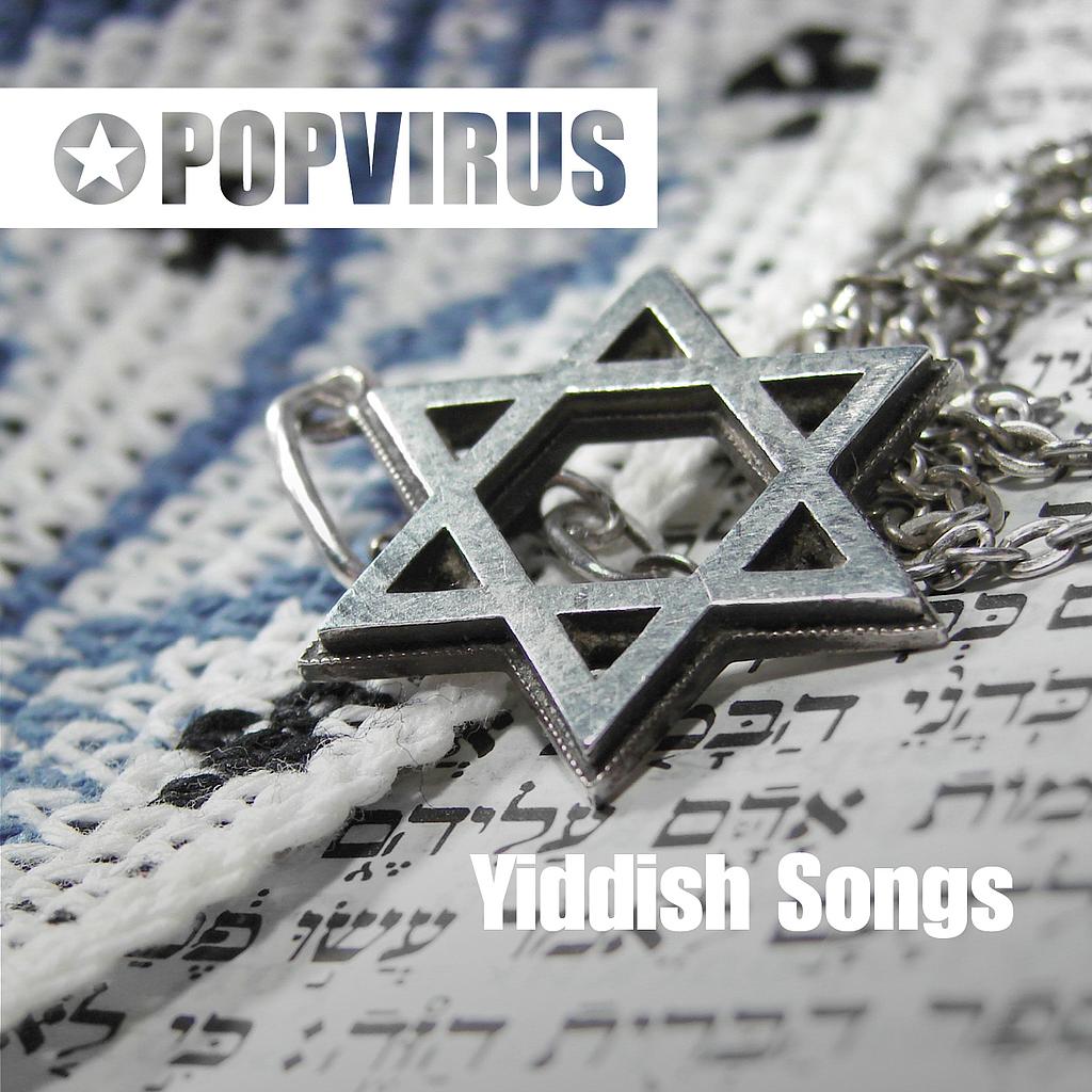 Israeli Cuisine (Remix-Version)