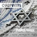 Shalom